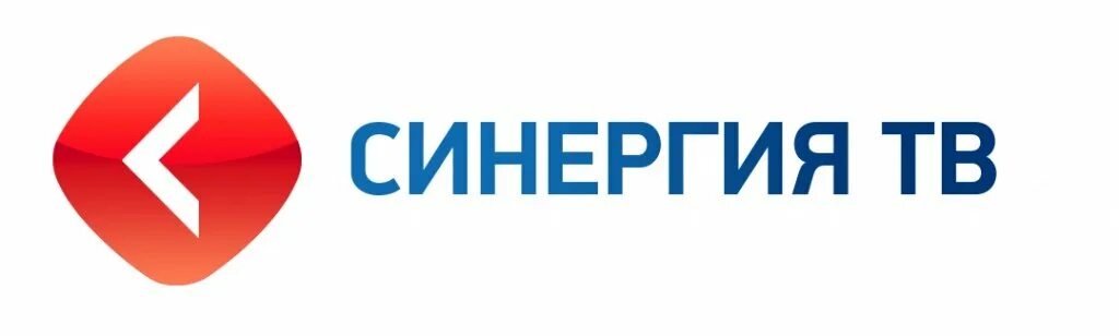 Синергия проезд. Синергия тв. синергия логотип. университет синергия лого. завод синергия logo.