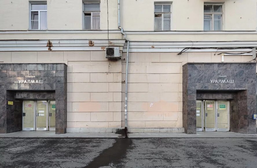 М уралмаш. Уралмаш (станция метро). станция уралмаш екатеринбург. екатеринбургский метрополитен уралмаш. метро уралмаш екатеринбург.