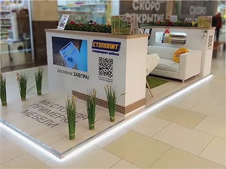 Мебель для жизни нижний новгород. Мебель формула уюта. Инфинити мебель. Мебельная франшиза. Мебельная франшиза.