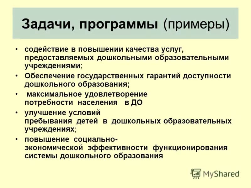 содействие трудоустройству. трудоустройство несовер. содействие самозанятости. предложения по улучшению качества предоставляемых услуг. поддержка безработных граждан.