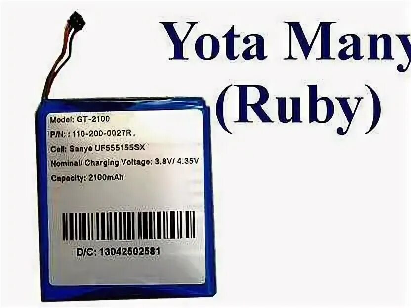 Yota аккумулятор. Аккумулятор в роутере йота. аккумулятор для yota many. аккумулятор на роутер ета.