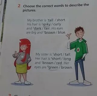 My brothers tall with blue eyes