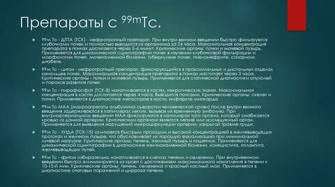 Анализ контрастов