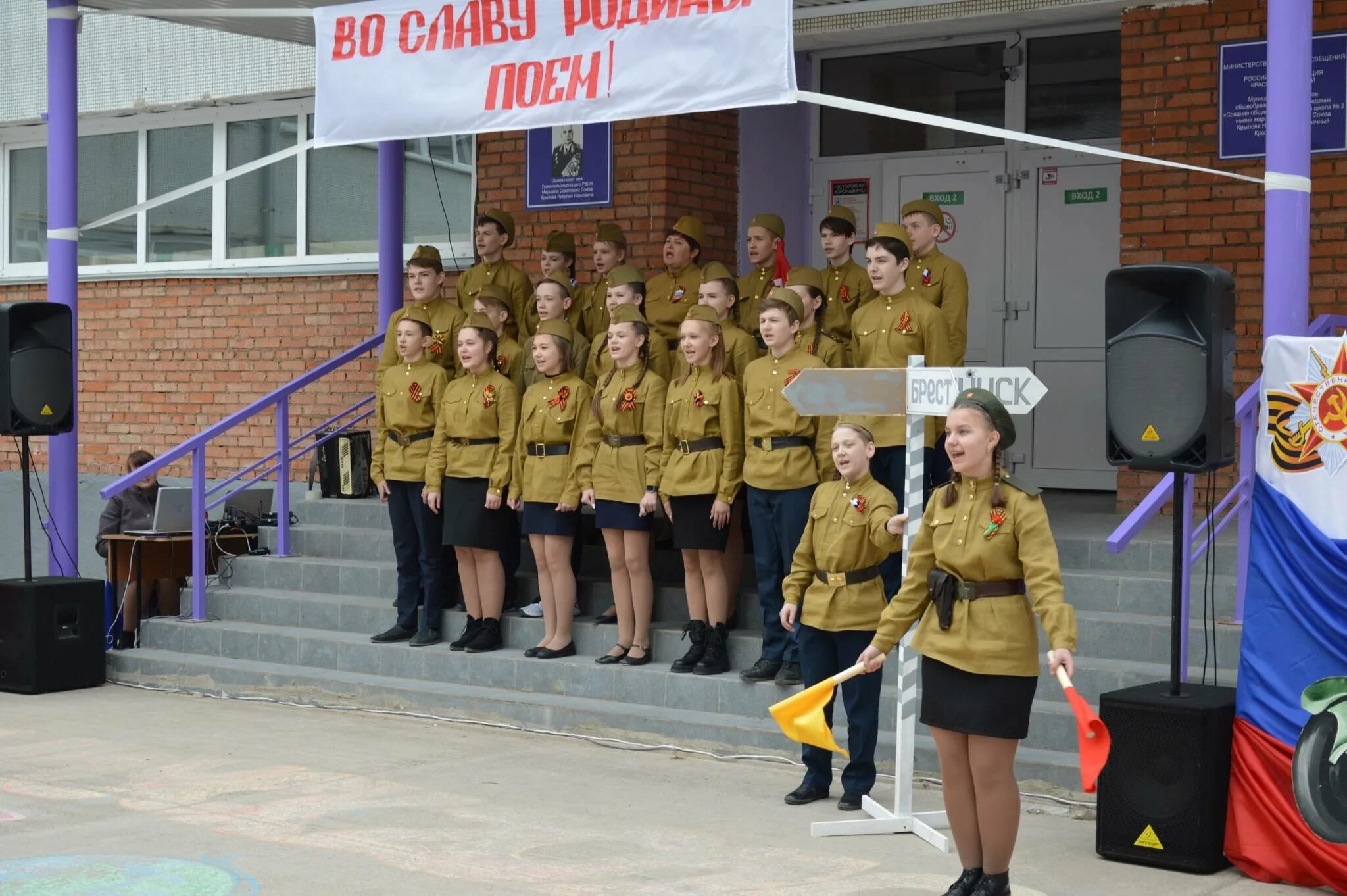 МКОУ СОШ 2 зато п Солнечный. Зато п Солнечный выпуск 2015. Зато п. Солнечный рисунки. Битва хоров на выборы. П солнечный 5