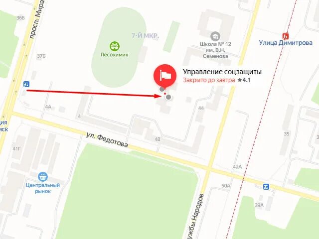 соцзащита усть-илимск. соцзащита усть илимск телефон. соцзащита усть илимск телефон. соцзащита усть илимск телефон. соцзащита усть-илимск.