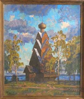 7 кипарисов