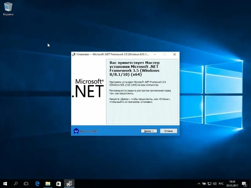 Net framework windows 8