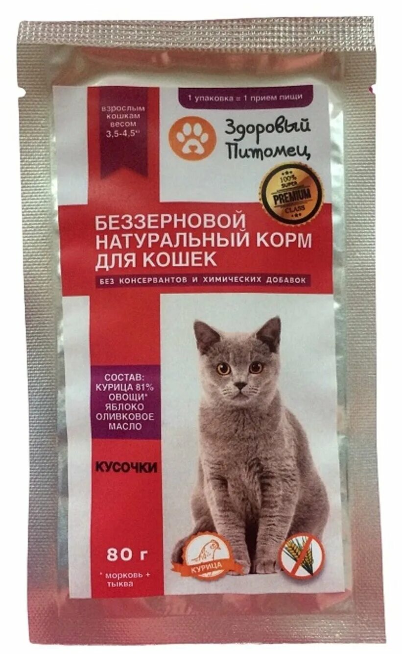 Натуральная формула для кошек. Корм консервированный для кошек, натуральная формула. Корм для кошек натуральная формула. Натуралка для котят. Паштет для кошек в мягкой упаковке.