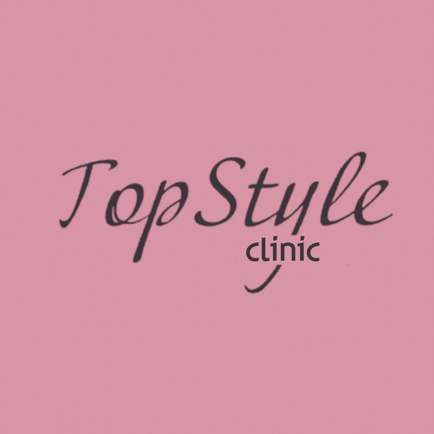 TOPSTYLE косметология. TOPSTYLE.