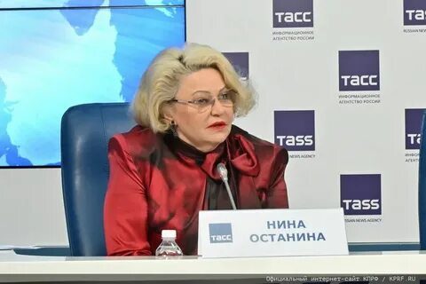 Программа кпрф 2024