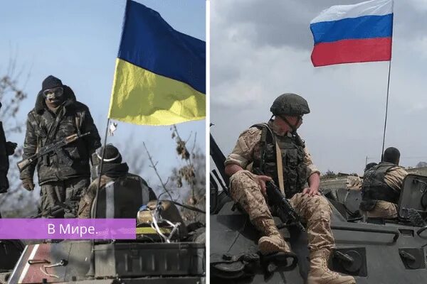 Войска РФ на Украине. Военная операция РФ на Украине сейчас.