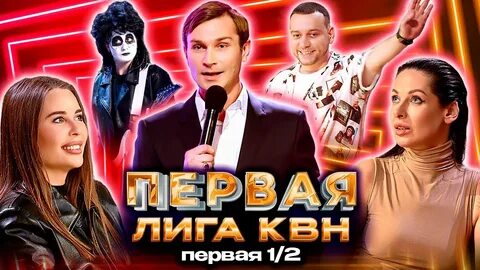 Высшая лига вторая 1 2 финала