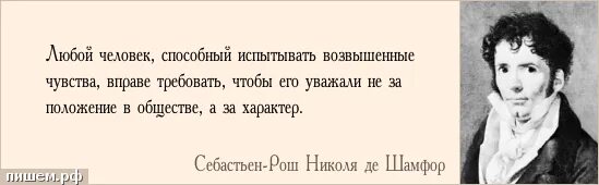 В сухомлинский писал умей чувствовать рядом с собой человека. Человек не умеющий чувствовать. Психологические цитаты в картинках. Цитаты про беременность. Мир эмоций презентация.