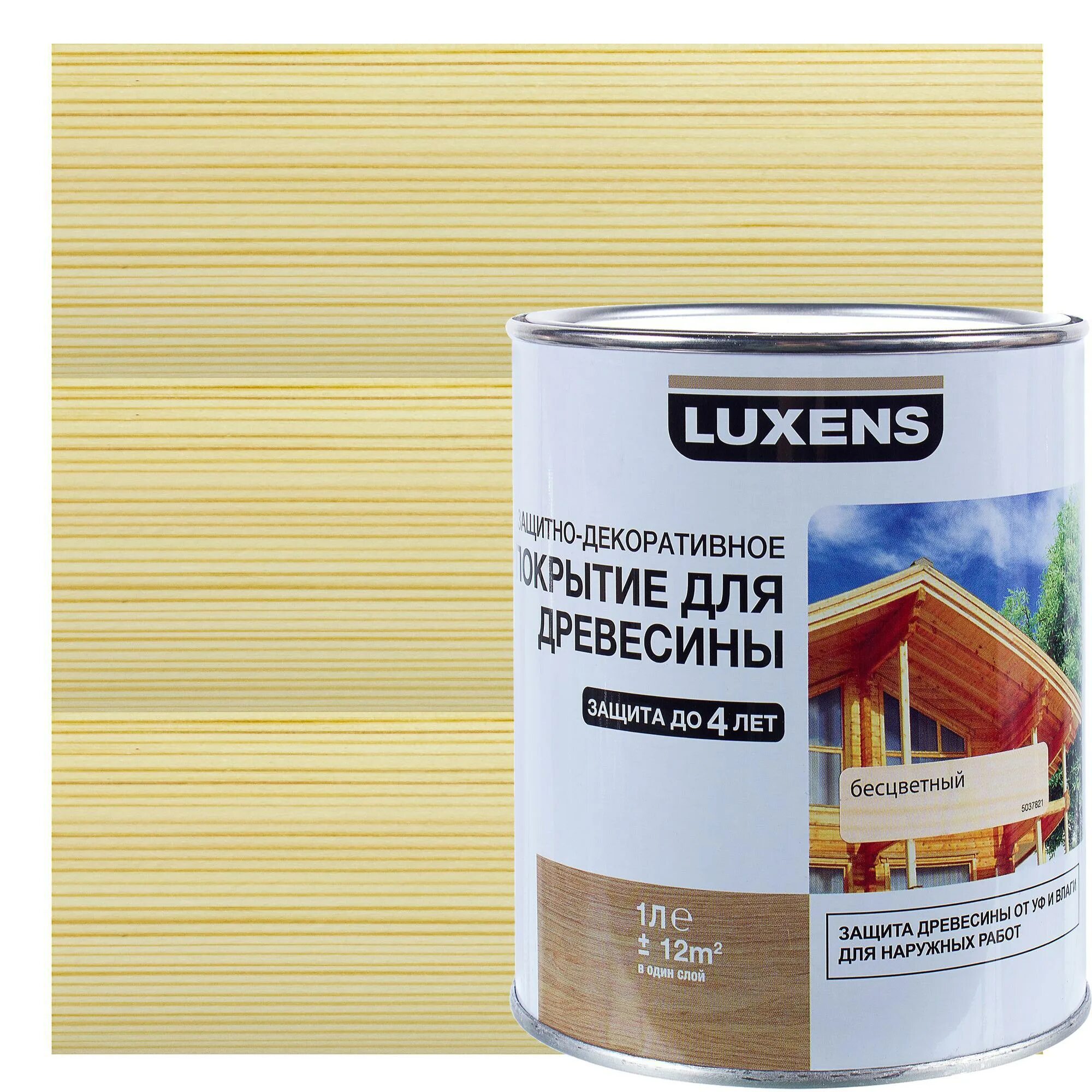 Белый лак для дерева для внутренних. Антисептик luxens цвет махагон 10 л. антисептик luxens цвет белый. luxens пропитка для дерева. антисептик luxens цвет сосна 10 л.