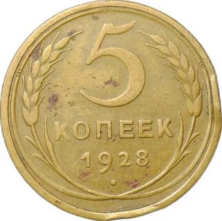 Монета 5 килограмм