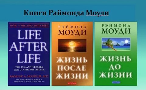 Читать жизнь после нее