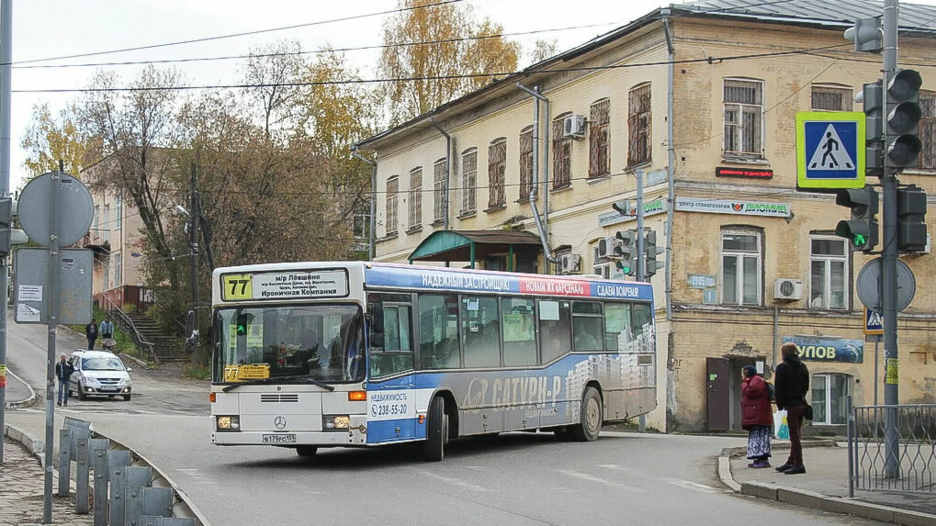 Пермские автобусы. Пермь автобус Пермь. Автобус 36 Пермь новый. 19 Автобус Пермь. Автобус пермь игра