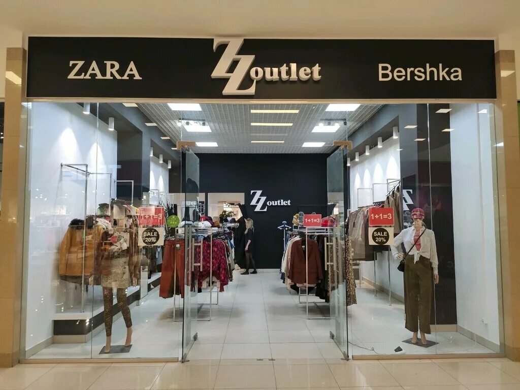 Outlet одежда. ZZ магазин одежды.