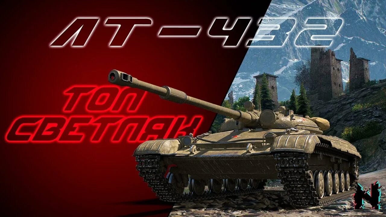 Лучший прем 8 2025