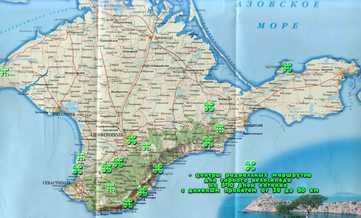 Джанкой где находится какая область. Карта Крыма. Карта Крыма подробная. Крым. Туристическая карта. Карта Крыма подробная с городами и поселками.