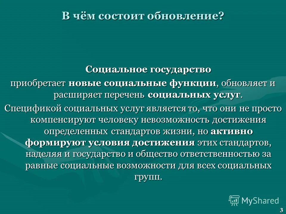 компенсированная личность. психосоциология а адлера презентация. мнимая компенсация адлер. механизмы психологической защиты личности компенсация. компенсированная личность.