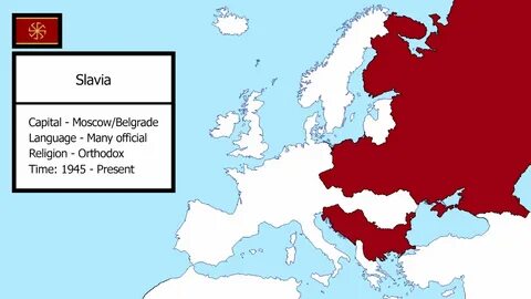Все альтернативные страны