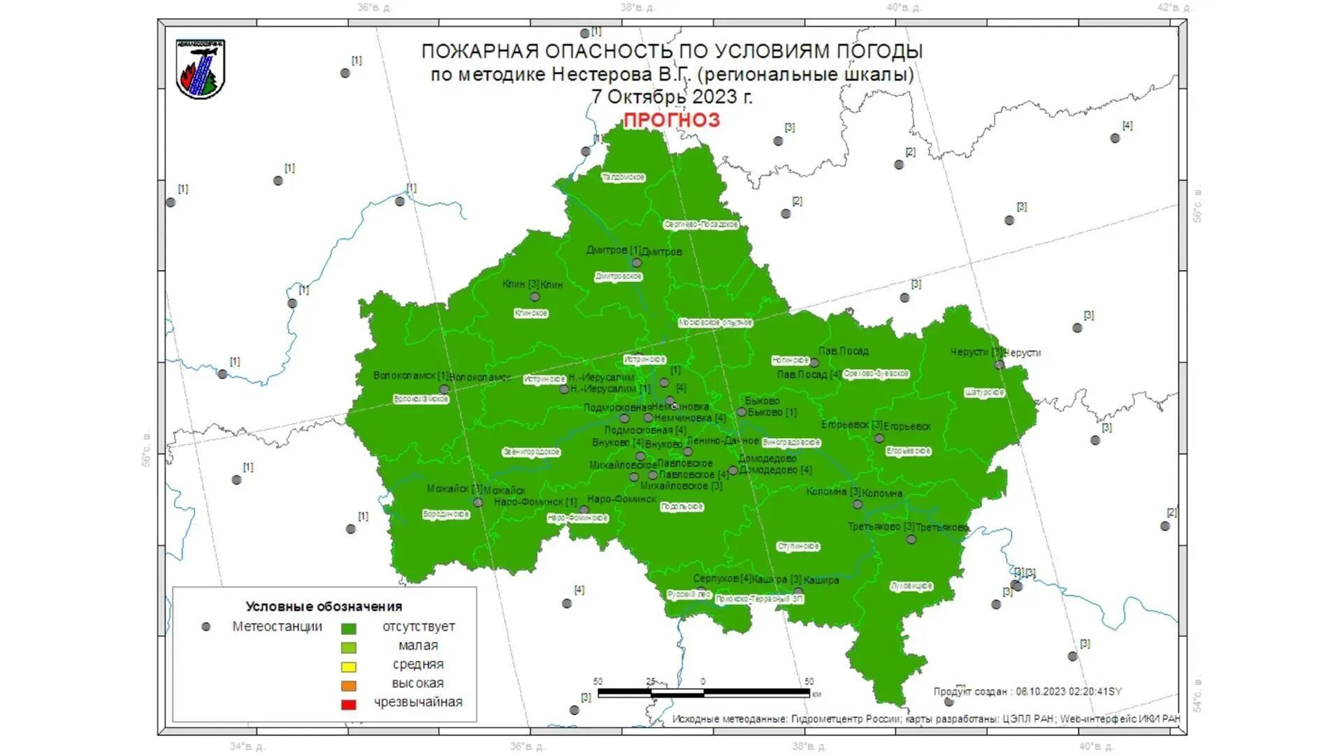 Погода в лесном