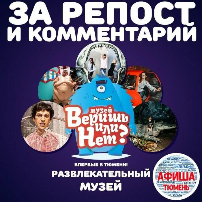 афиша тюмень 1 января. афиша тюмень 1 января. код состояния 31. афиша тюмень 1 января. афиша тюмень кино.