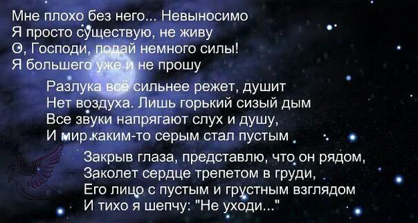 Стих про папу которого нет в живых. Стих про папу которого больше нет. стихи про отца, мужа которого нет в живых. стихи про папу которого нет рядом.. папа мне плохо без тебя.