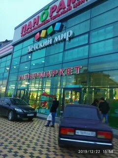 Сальман дербент