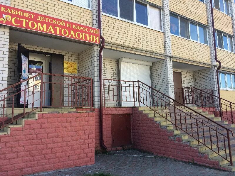 Жемчуг ул пушкина 26а клинцы фото Магазин медтехники, Московский проспект, 26, Пушкино 2ГИС