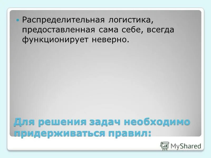 Функционирует неправильно. Функционирует неправильно