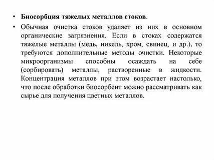 Тяжело содержать