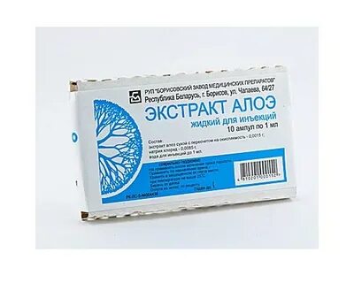 Экстракты в ампулах в аптеке