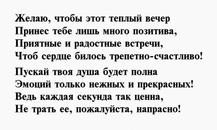 Красивое поздравление сестре. Позравления с днём рождения сестре. Стихи с днём рождения сестре. Поздравления с днём рождения сестре до слез. Стишок про сестренку.