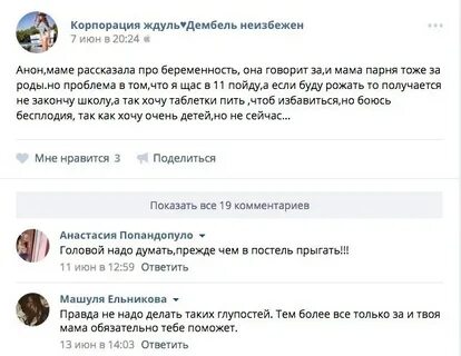 Ждули форум