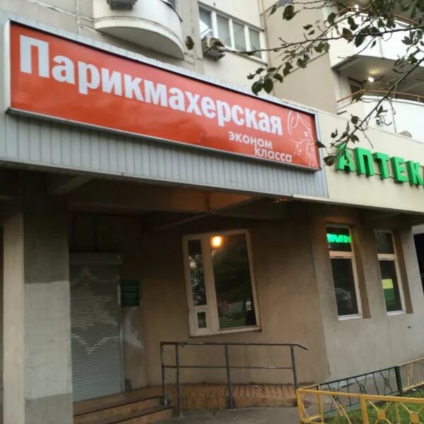 Салон парикмахерская спб. Салон красоты коммуны. Салон небо. Салон красоты коммуны. Салон красоты коммуны.