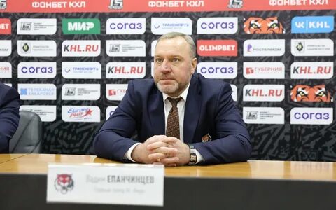Амур тренерский состав