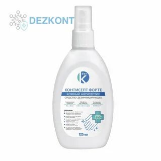 Кожные антисептики для обработки рук хирургов