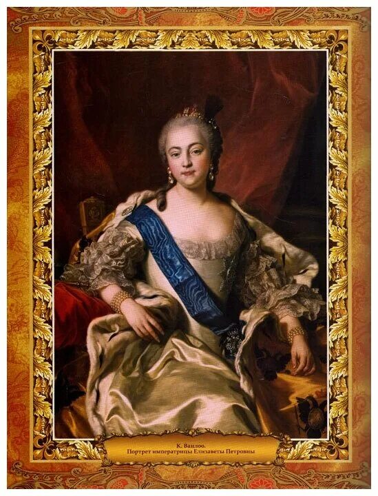 коронация николая 2. портрет граф и графиня король и королева. геннадий романов император. император австрии франц 1 портрет. император король императрица.