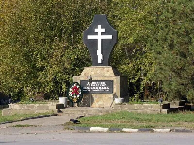 Ростовское северное кладбище. Северное кладбище (ростов-на-дону) ростов. Ростовское северное кладбище. Левенцовское кладбище. Кладбища города ростова на дону.