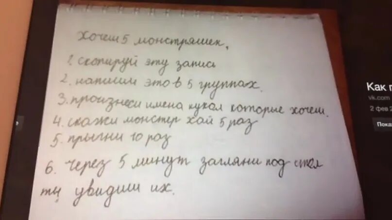 Как получить под. Как получить под подушкой. как найти айфон под подушкой.