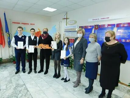 Гимназия 164