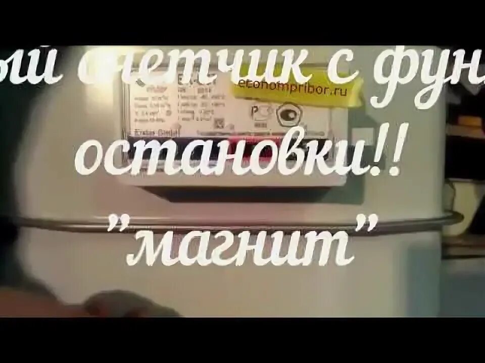 Остановился газовый