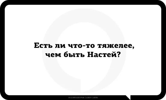 Одно уходит другое приходит. Люди приходят и уходят. Бабы приходят и уходят. Люди приходят и уходят цитаты. Люди приходят и уходят все дело в ногах.