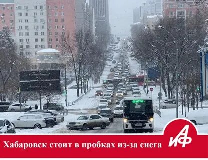 Какая погода в апреле в хабаровске