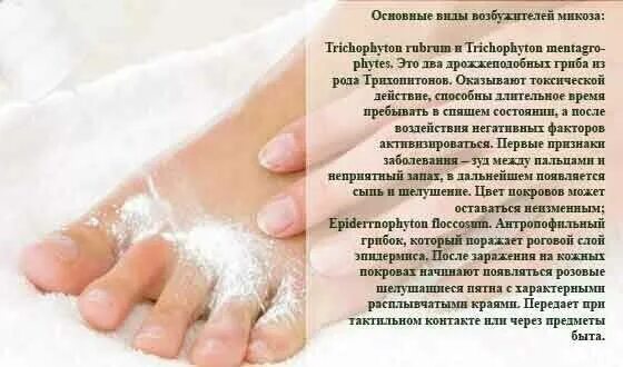 Больной большой палец на ноге