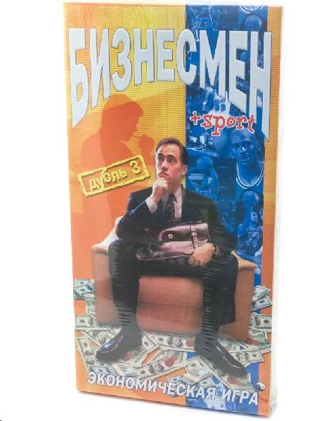 монополия бизнесмен. игра монополия бизнесмен. настольная игра бизнесмен дубль 4. Mattel ghostbusters walter peck. читать игрушка для бизнесмена.