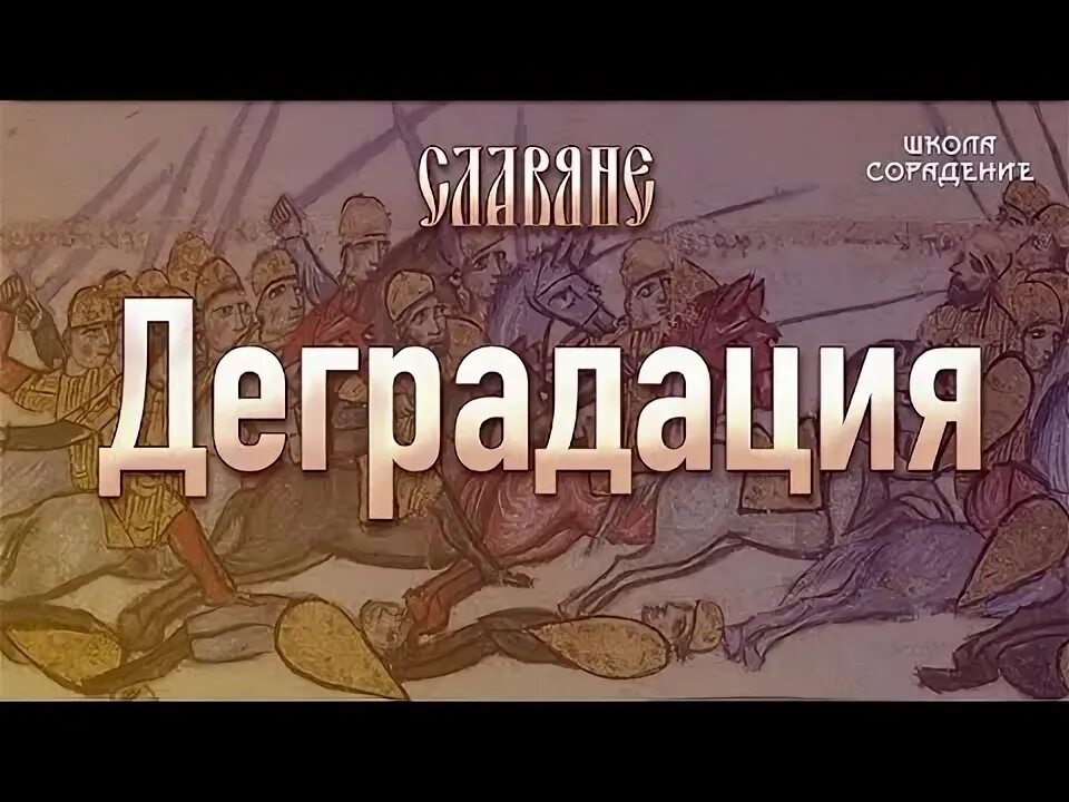 Сорадение сайт. Сорадение. Кирилл Комлев сорадение. Сорадение.ру. Фото Гарат сорадение.