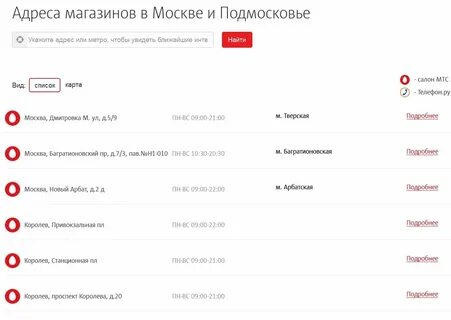 Мтс телефон горячей линии бесплатный нижний новгород